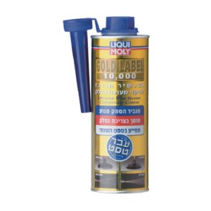 תוסף דלק (בנזין) Liqui Moly Gold Label