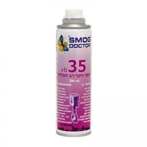 תוסף ניקוי רב תכליתי SMOG Doctor VB35
